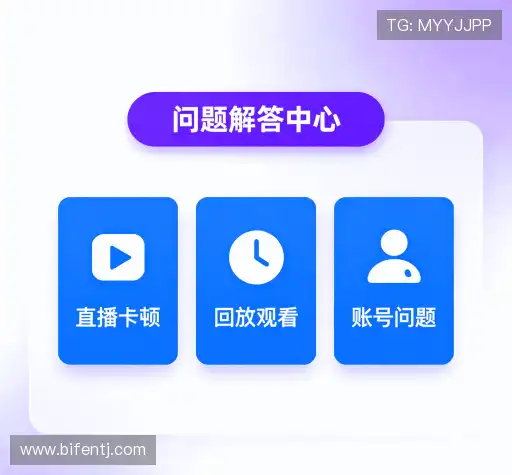 解答导航站